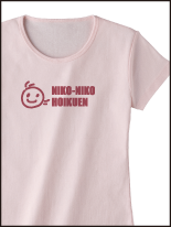 ウエアイメージ