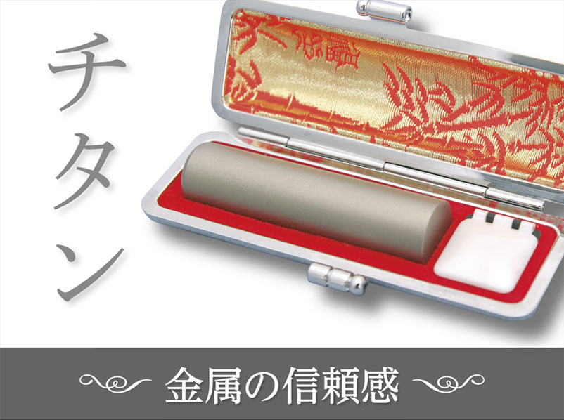 太古の遺産 マンモス